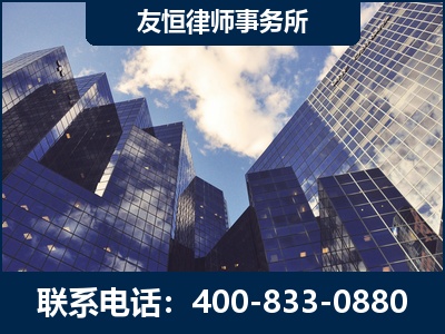 任丘-继承律师