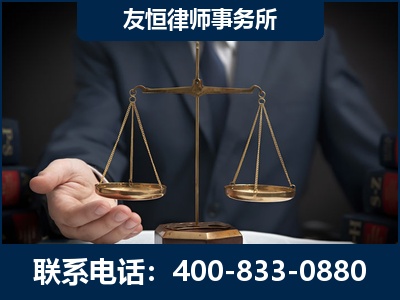 任丘-虚开增值税发票律师----郑祥律师