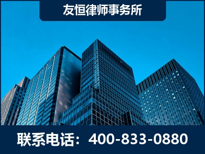 任丘-刑事律师