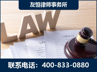 任丘-伪造婚内五百万债务离婚案